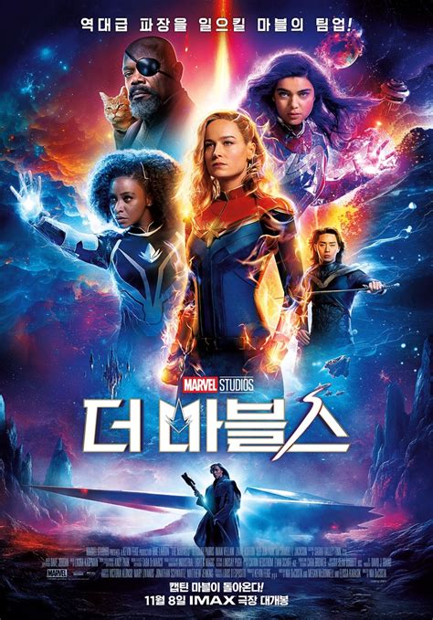 더 마블스 .